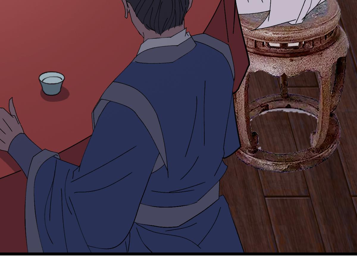 第88话 仙籍入手(1/3)-第89话