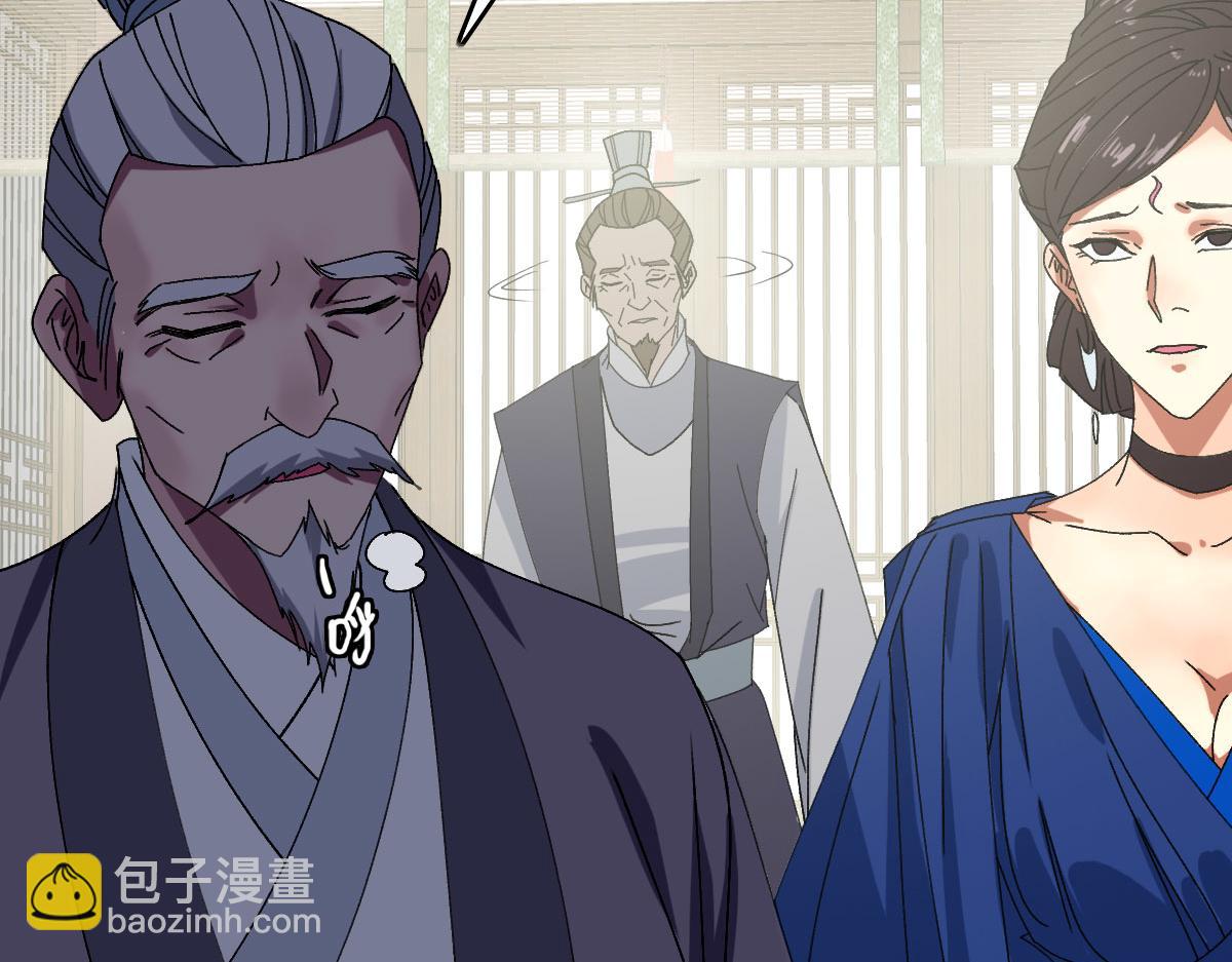 第88话 仙籍入手(1/3)-第89话
