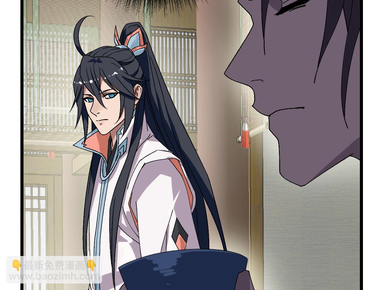 第88话 仙籍入手(1/3)-第89话