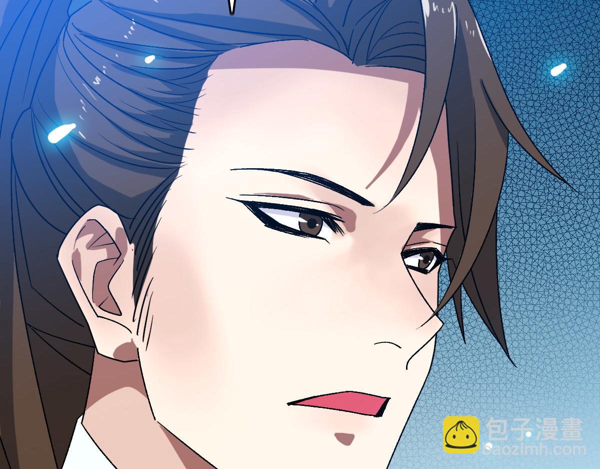 第88话 仙籍入手(1/3)-第89话