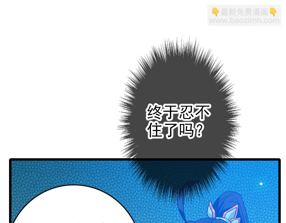 第88话 仙籍入手(1/3)-第89话