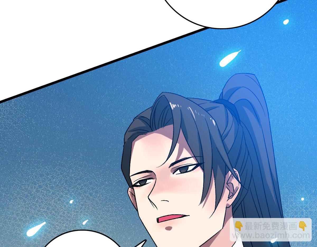 第88话 仙籍入手(1/3)-第89话