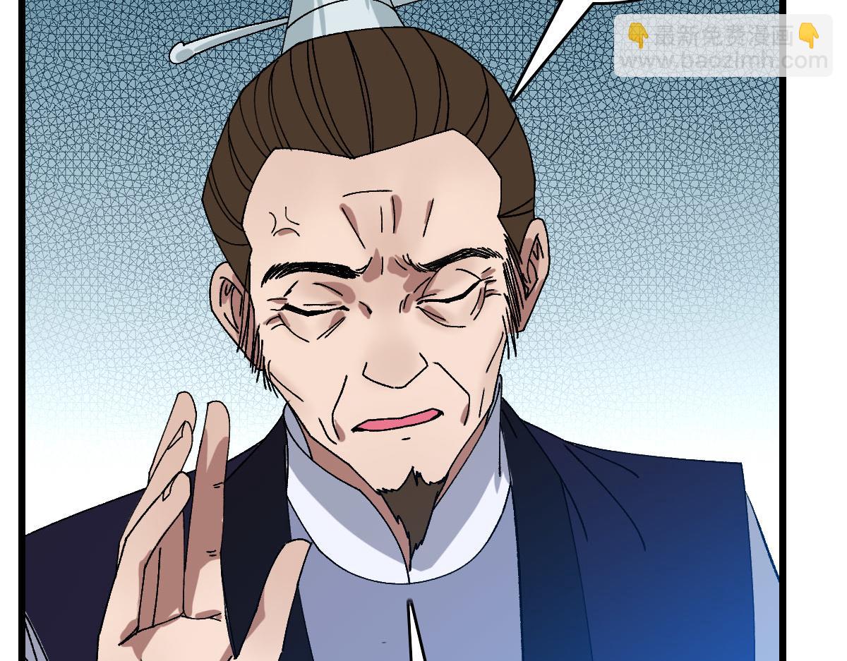 第88话 仙籍入手(1/3)-第89话
