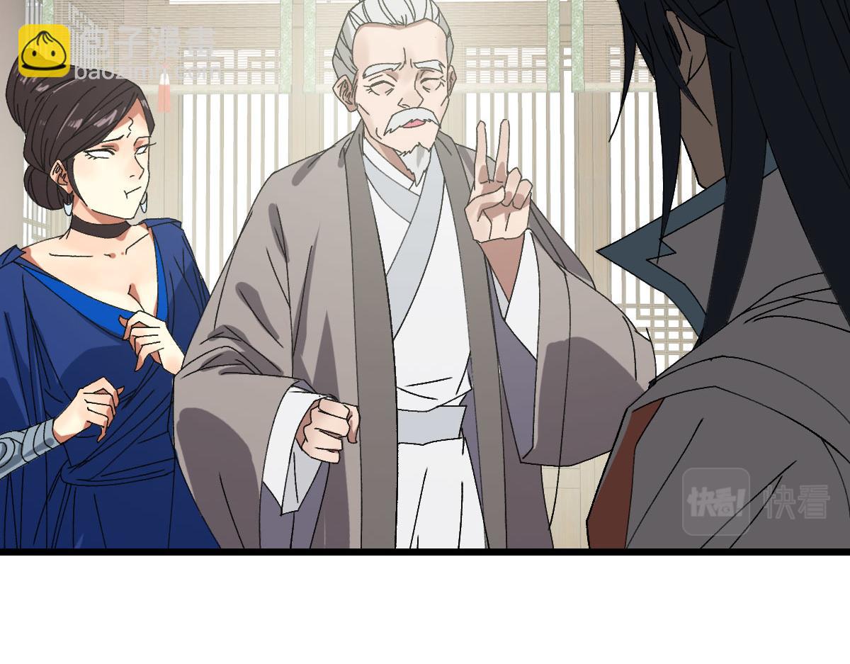 第88话 仙籍入手(1/3)-第89话