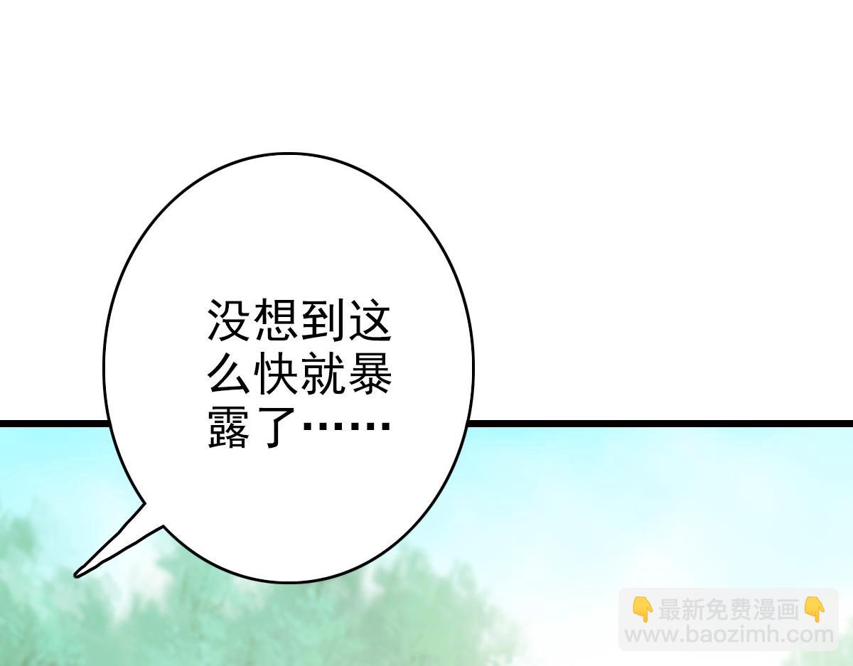 第90话 风云居缉凶(1/3)-第91话
