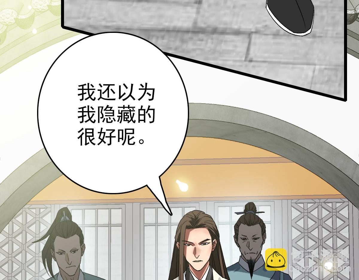 第90话 风云居缉凶(1/3)-第91话