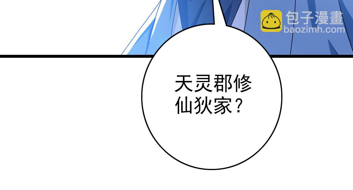 第90话 风云居缉凶(1/3)-第91话