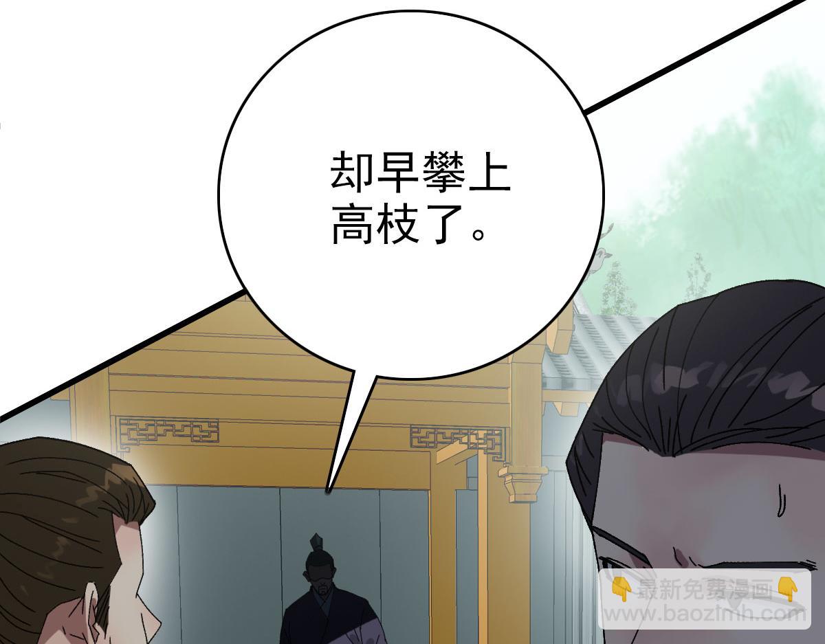 第90话 风云居缉凶(1/3)-第91话