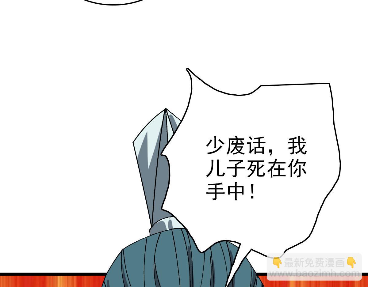 第90话 风云居缉凶(1/3)-第91话