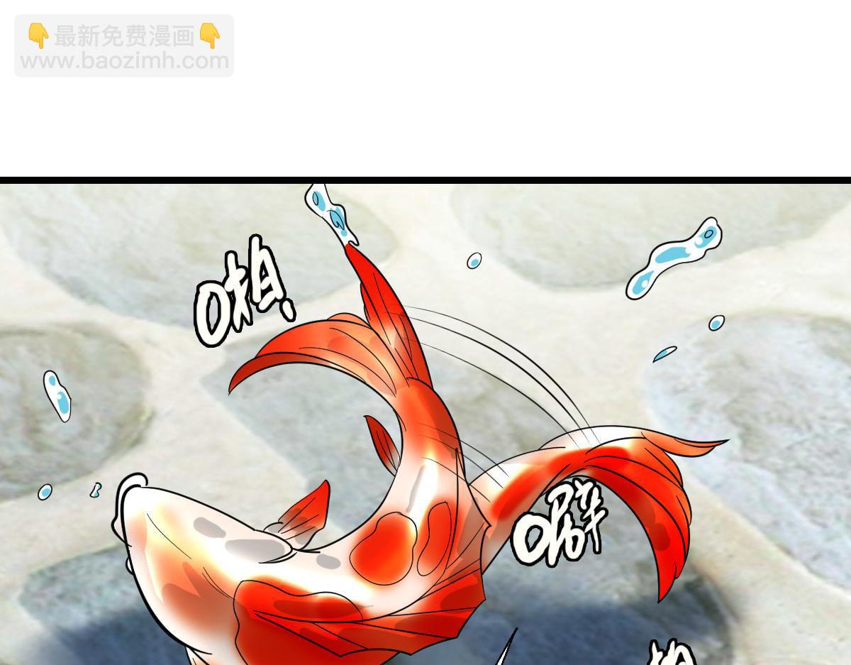 第92话 收获满满(1/3)-第93话