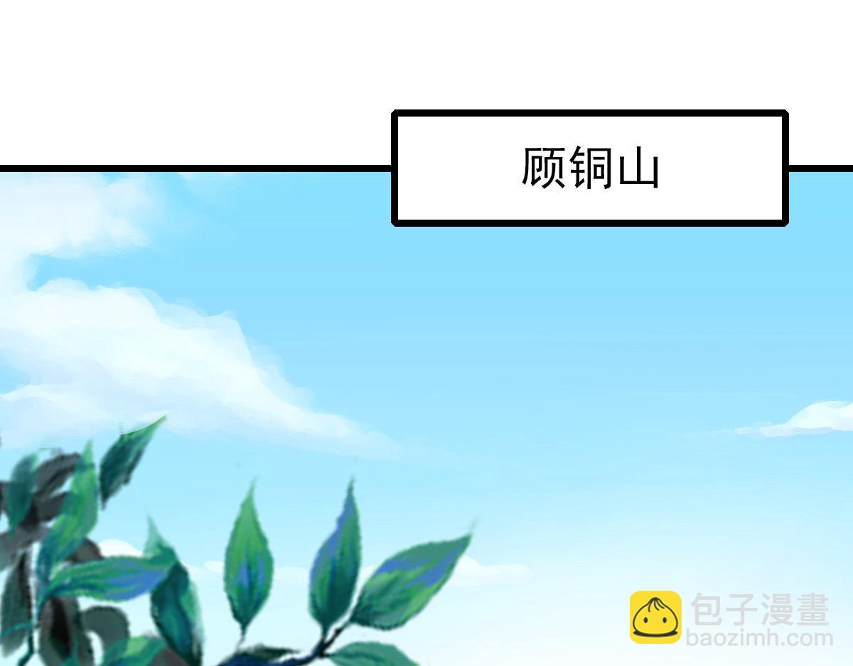 第92话 收获满满(1/3)-第93话