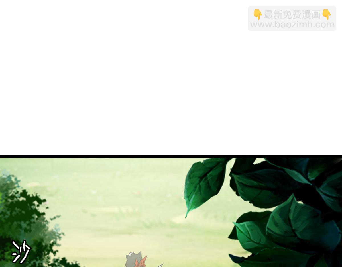 第92话 收获满满(1/3)-第93话