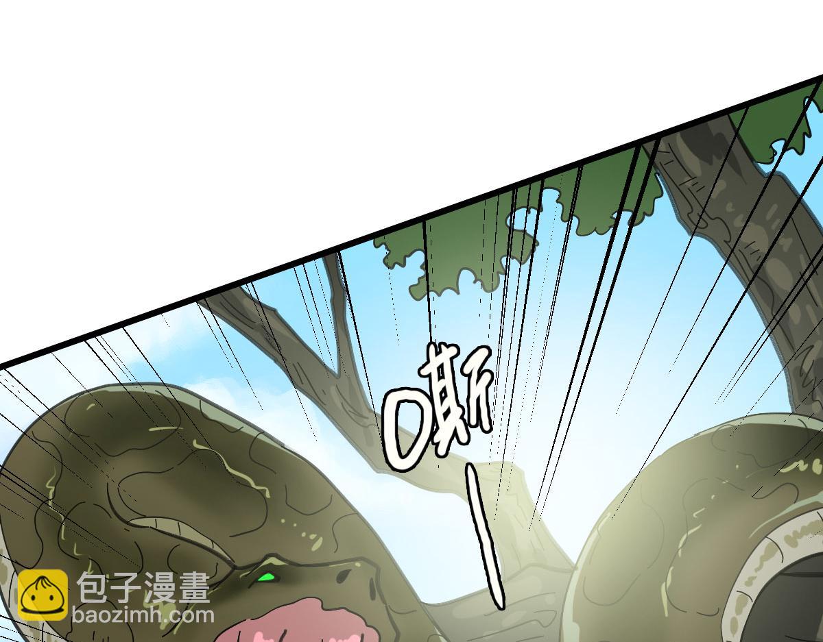 第92话 收获满满(1/3)-第93话