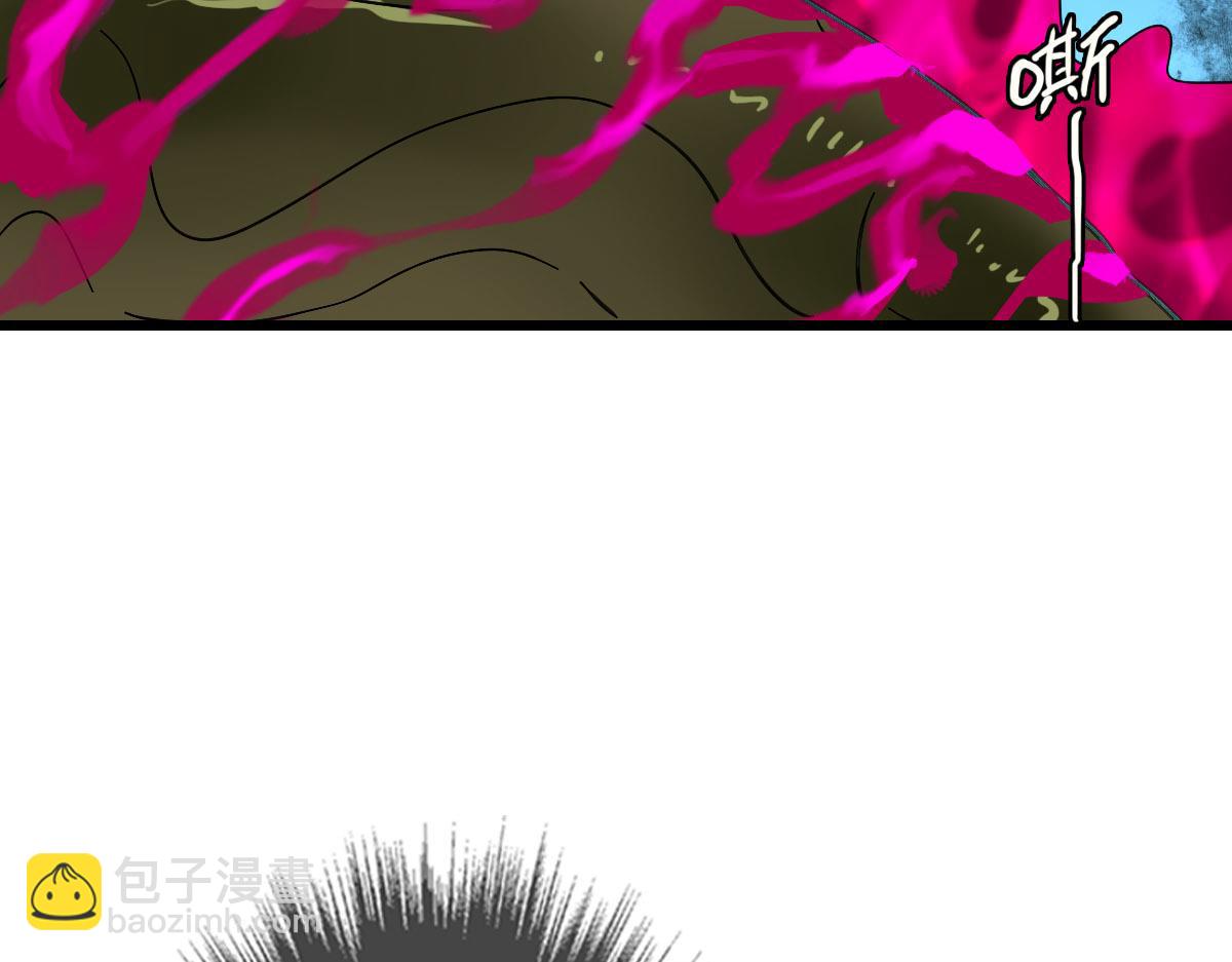 第92话 收获满满(1/3)-第93话