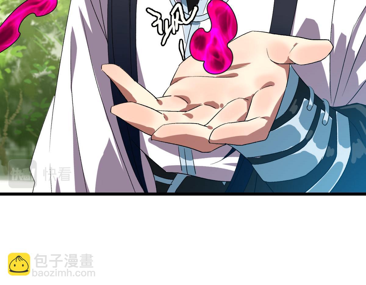第92话 收获满满(1/3)-第93话