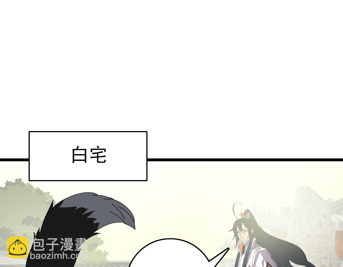 第92话 收获满满(1/3)-第93话