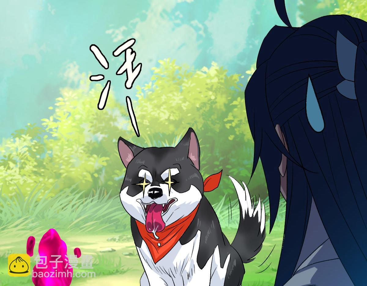 第92话 收获满满(1/3)-第93话