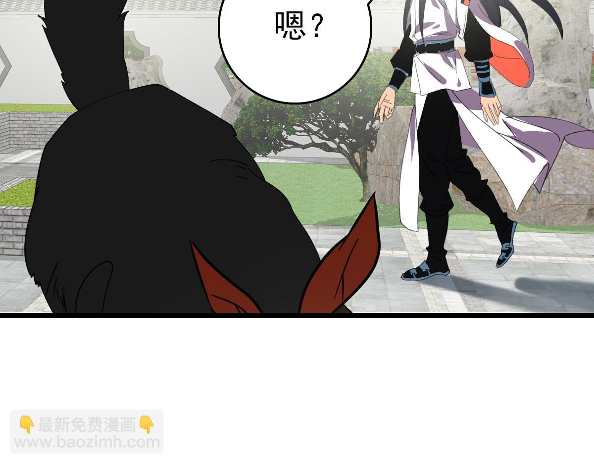 第92话 收获满满(1/3)-第93话