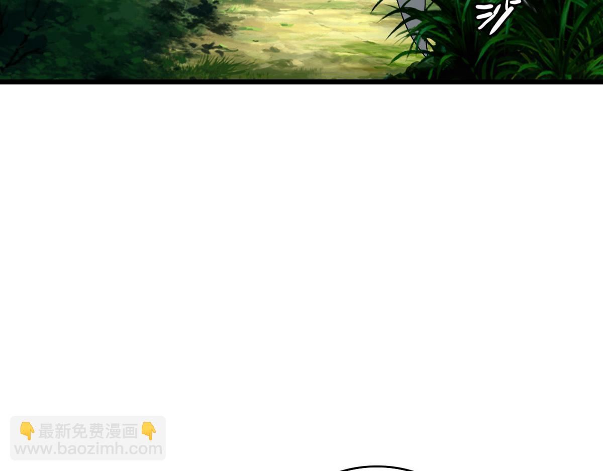 第94话 初入雾谷(1/3)-第95话