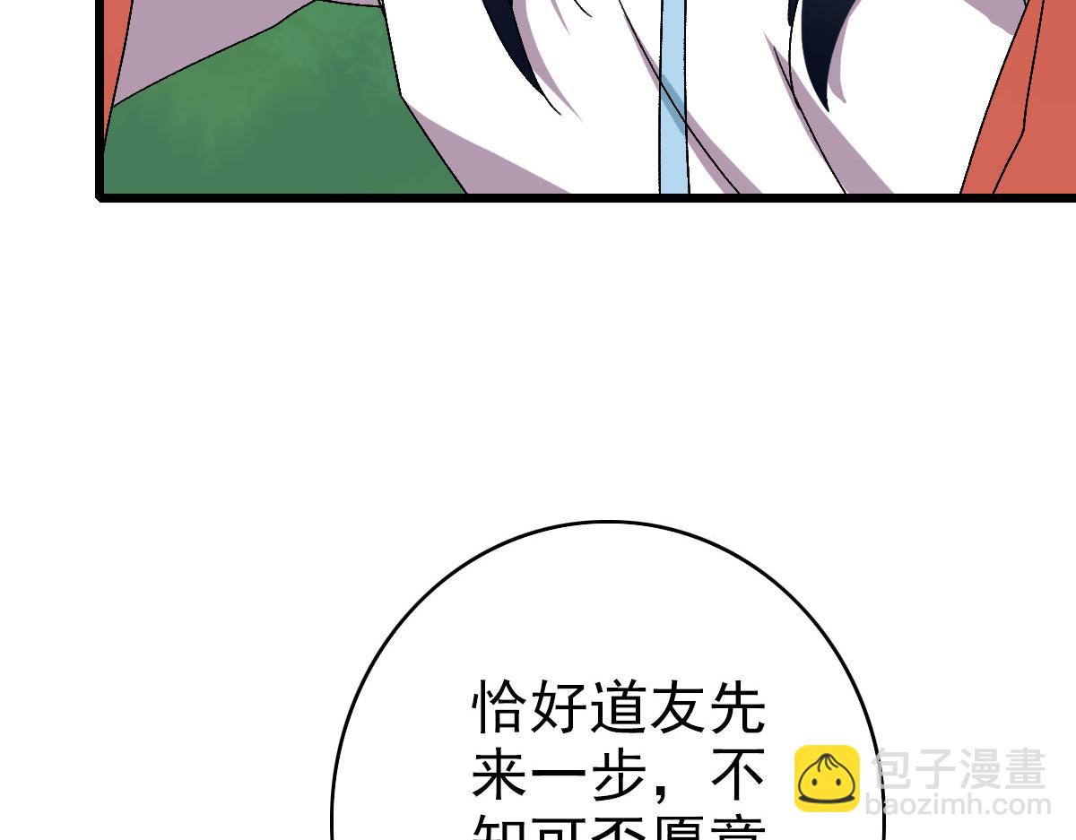第94话 初入雾谷(1/3)-第95话