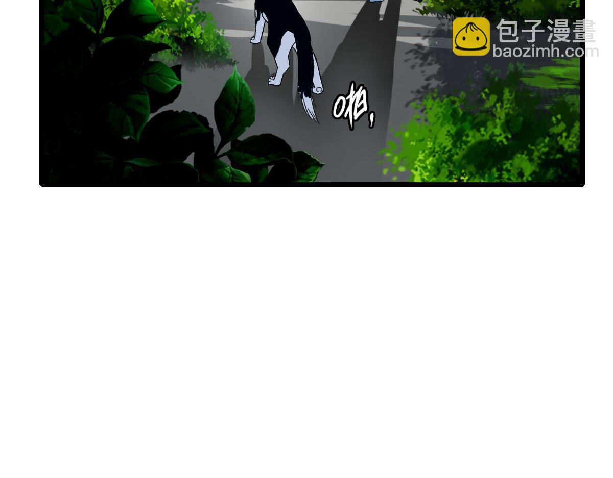 第94话 初入雾谷(1/3)-第95话