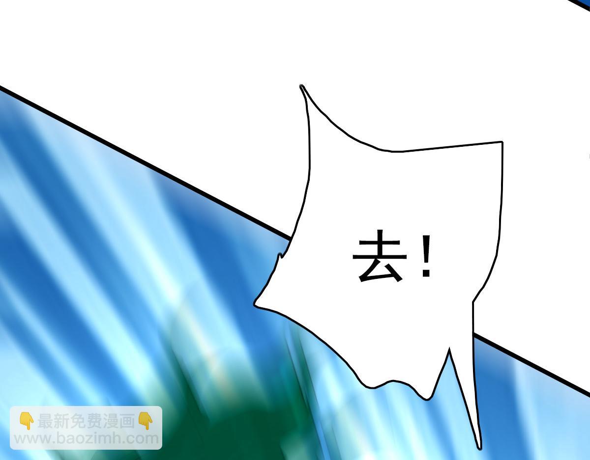 第96话 深入迷阵(1/3)-第97话