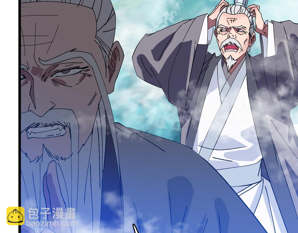 第96话 深入迷阵(1/3)-第97话