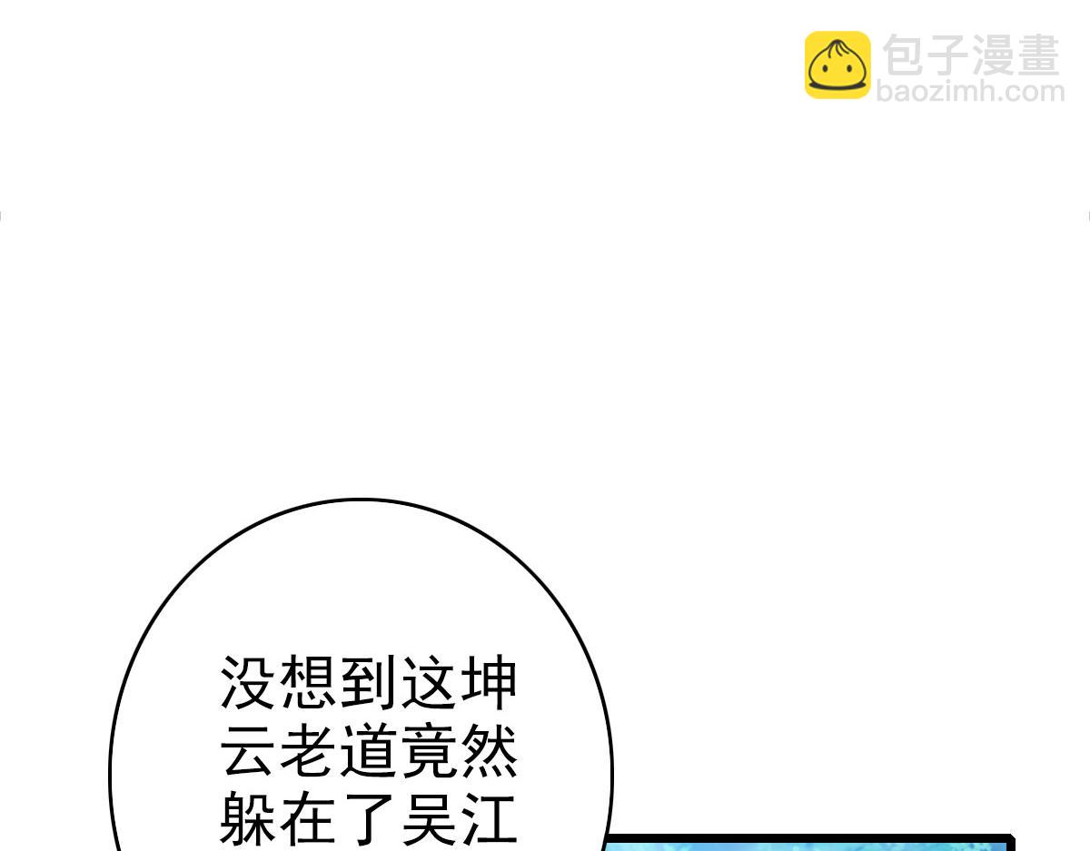 第98话 反水背刺(1/3)-第99话