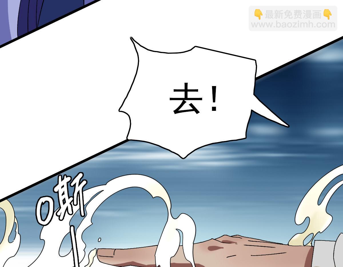 第98话 反水背刺(1/3)-第99话