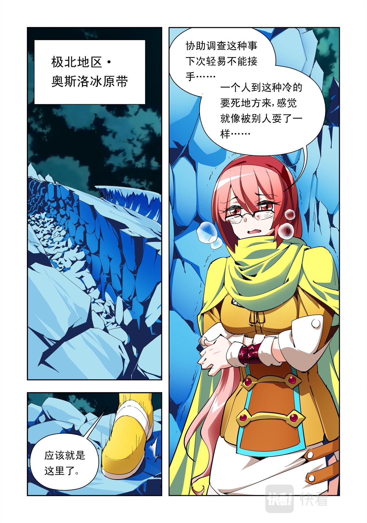 第1话-第1话