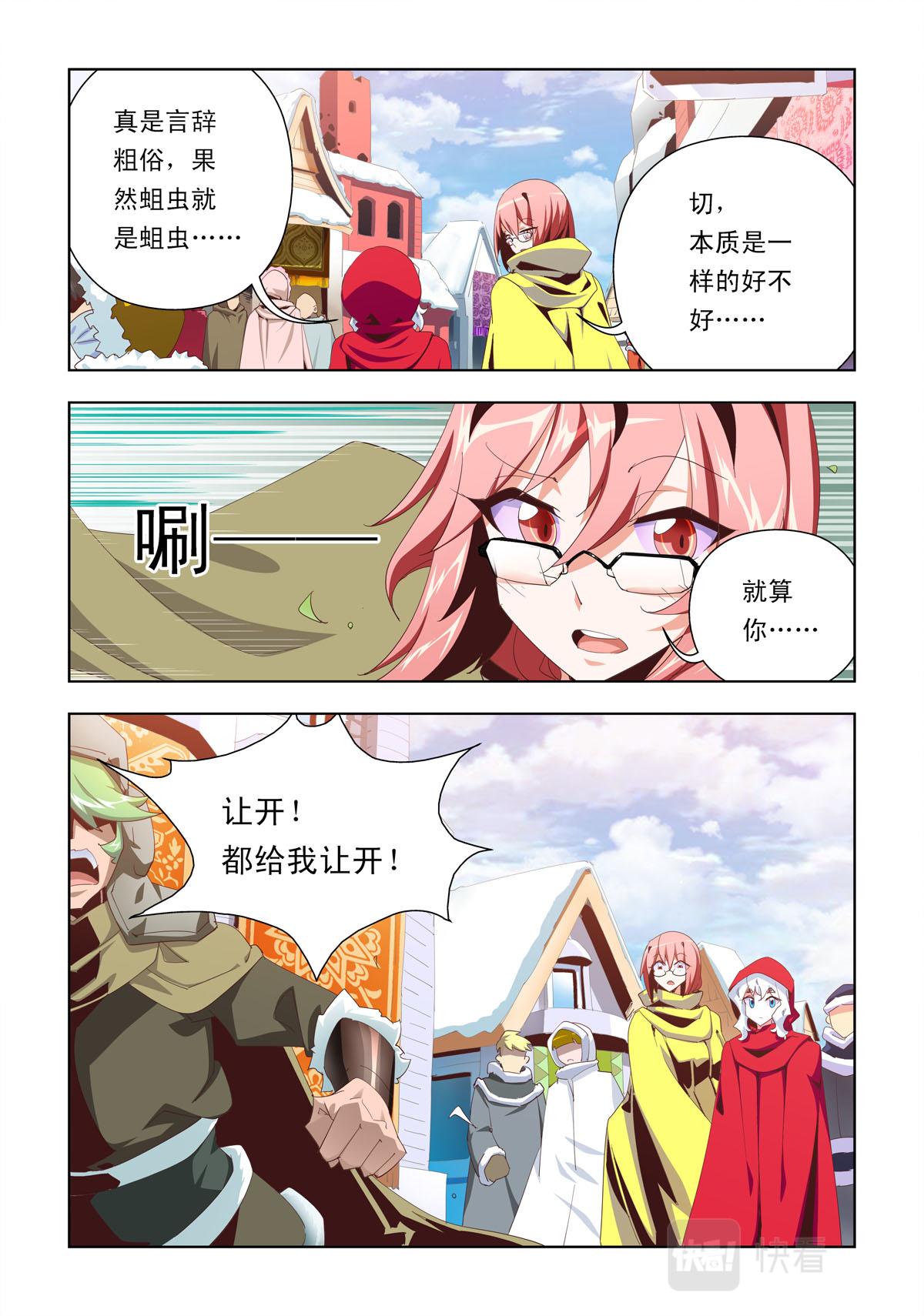 第11话-第11话