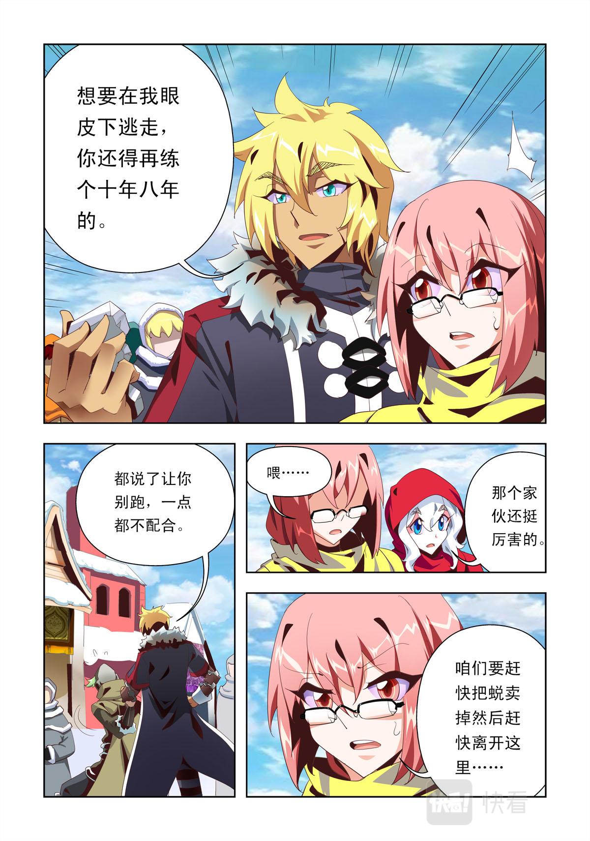 第11话-第11话