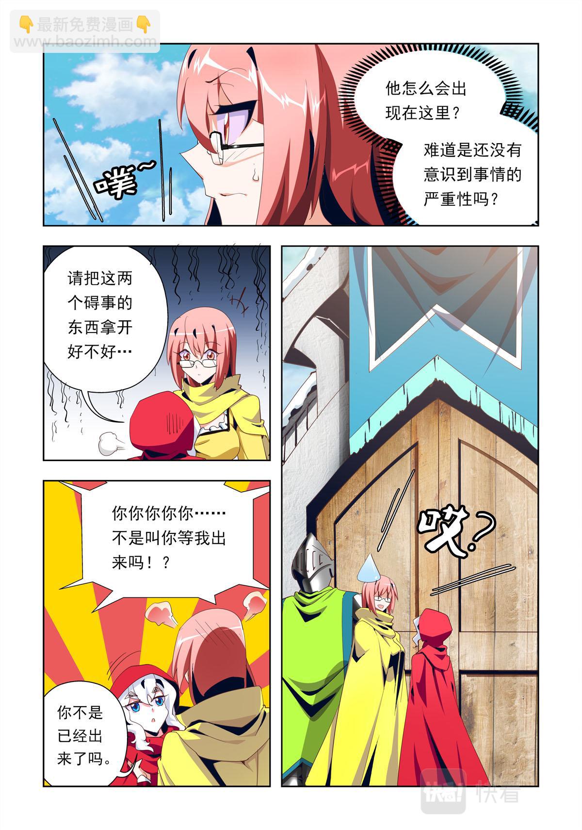 第13话-第13话