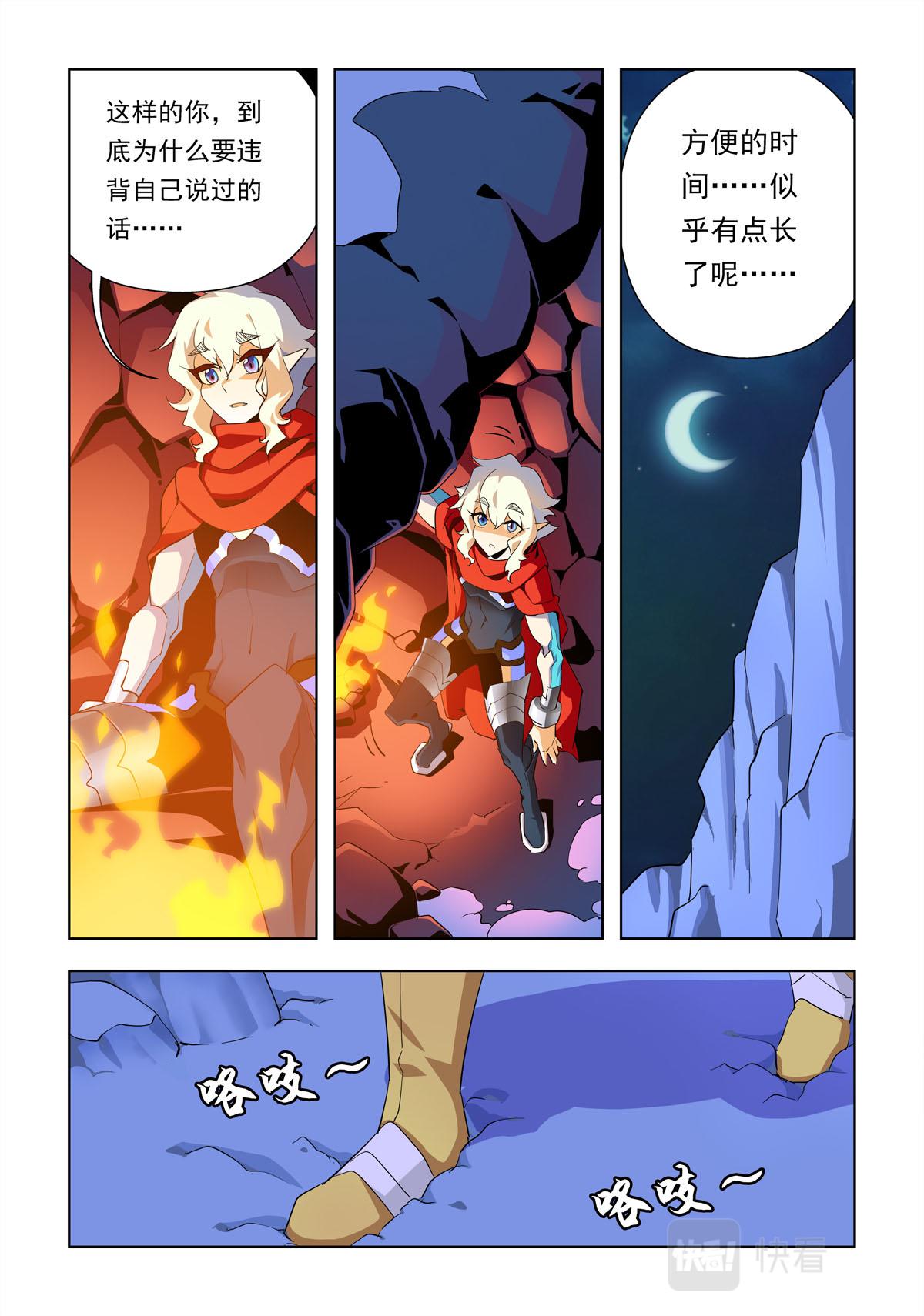 第17话-第17话