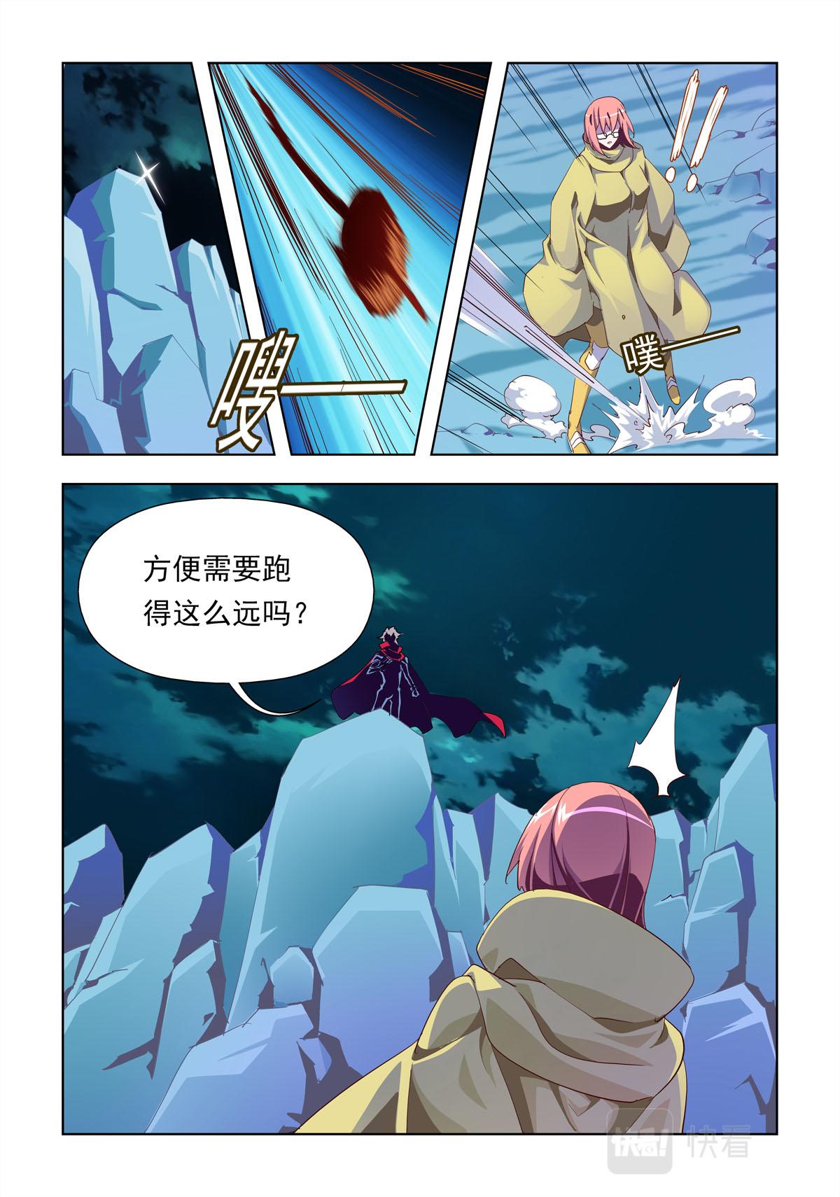 第17话-第17话