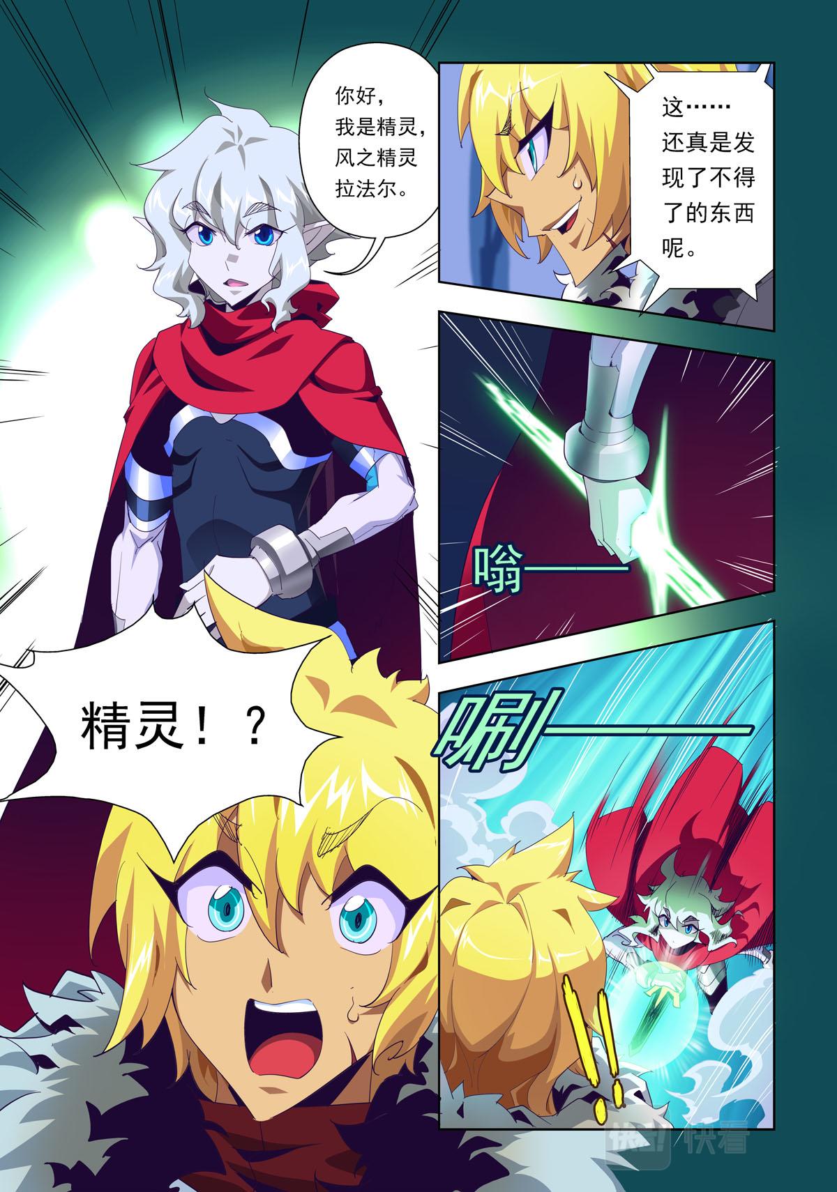 第19话-第19话