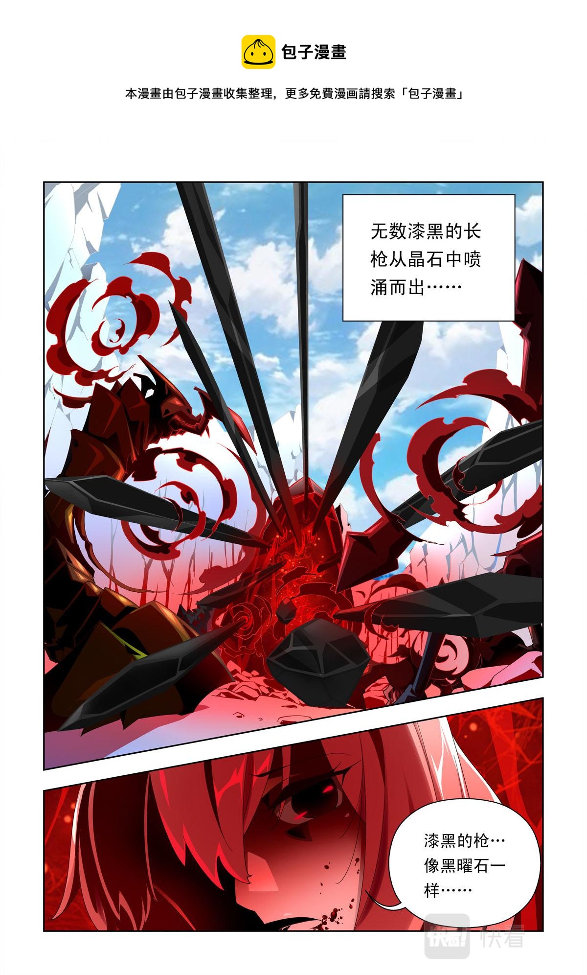 第3话-第3话