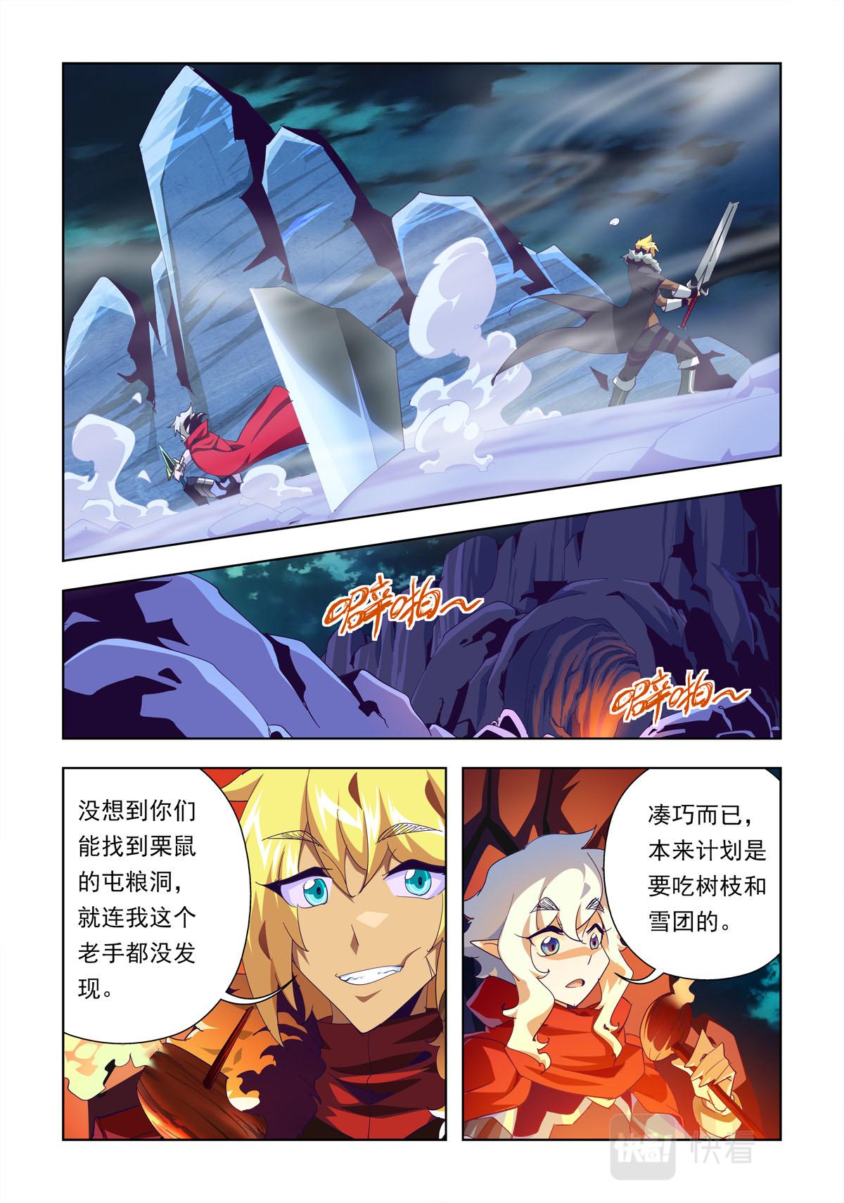 第21话-第21话