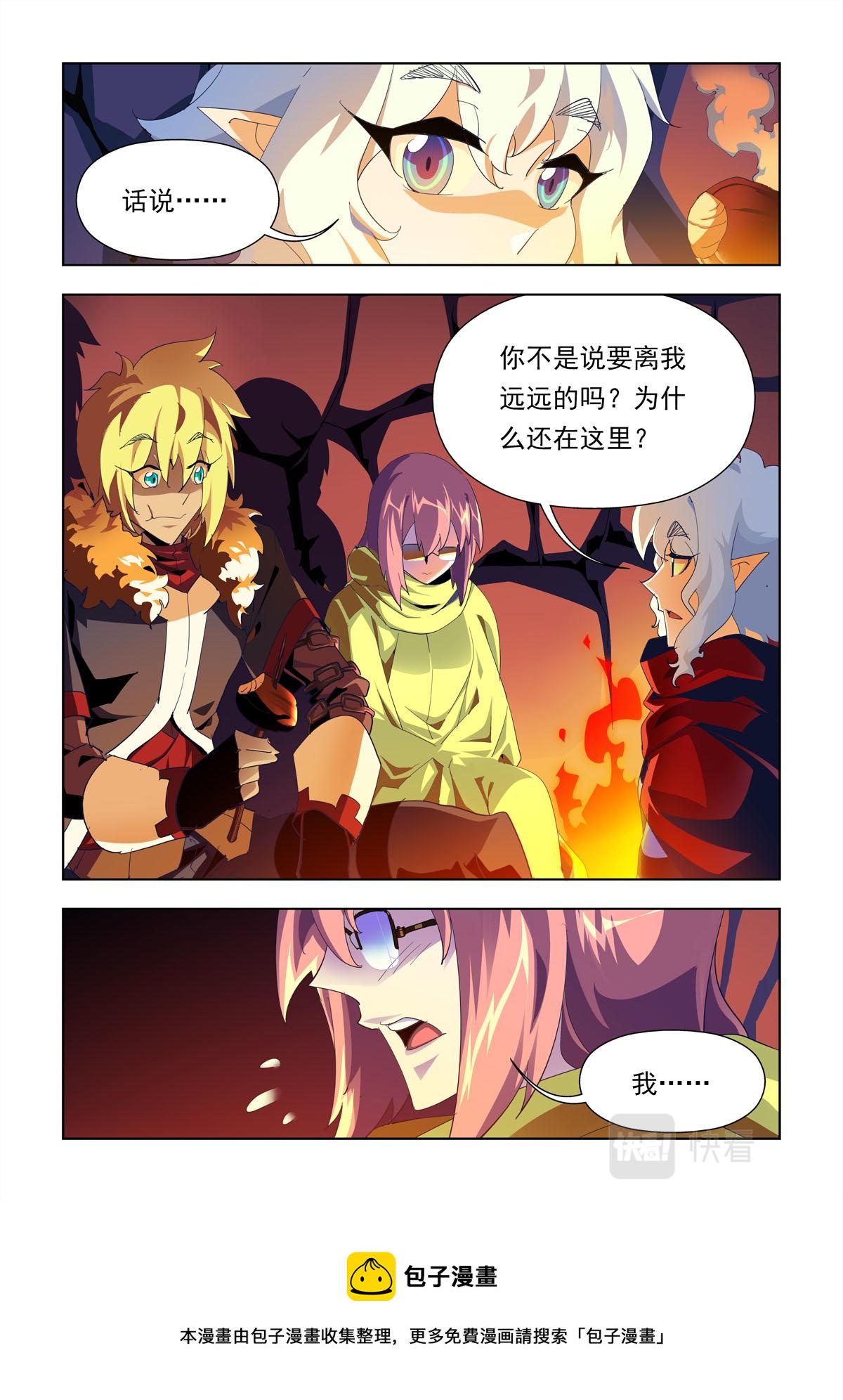 第21话-第21话