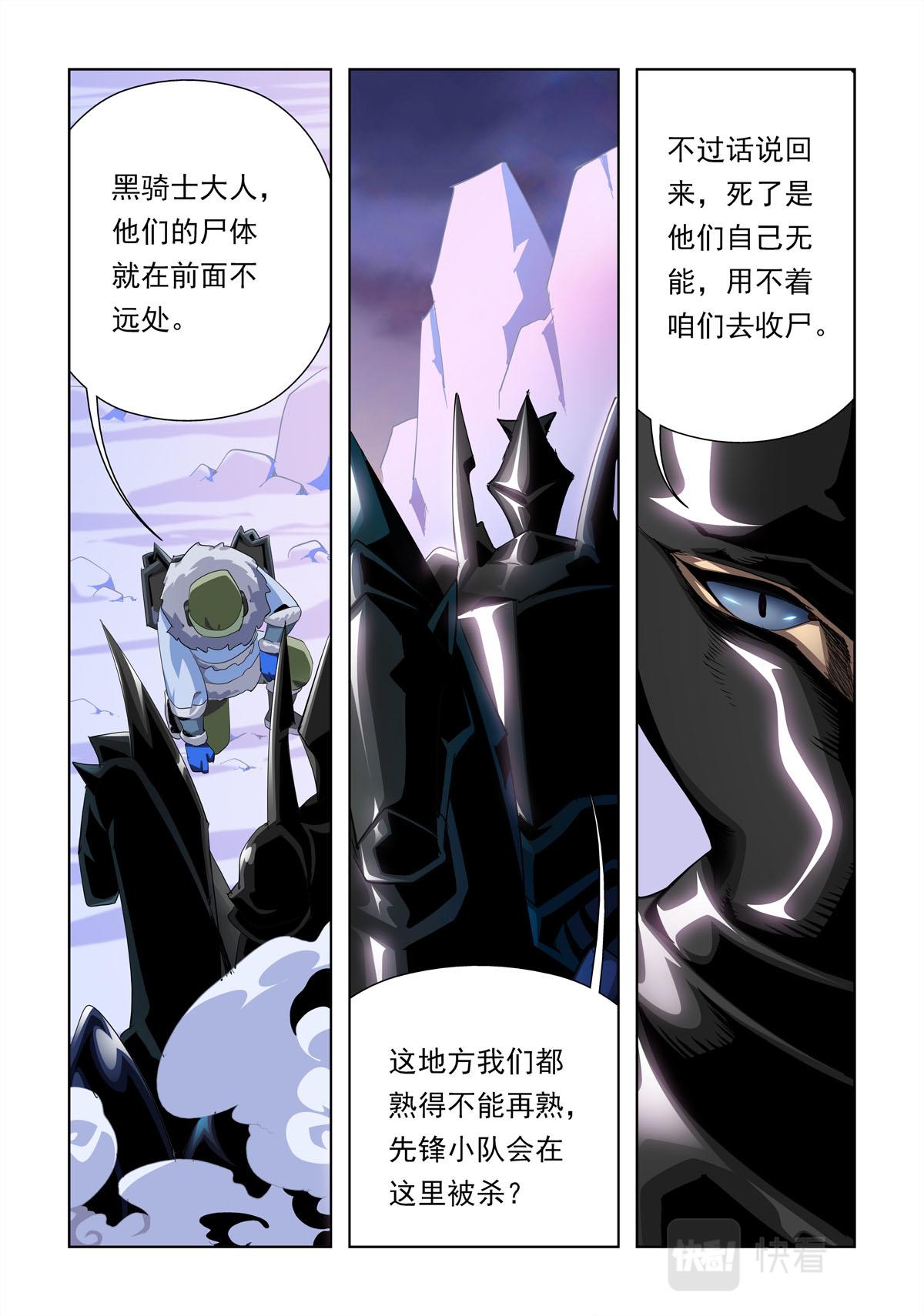 第23话-第23话