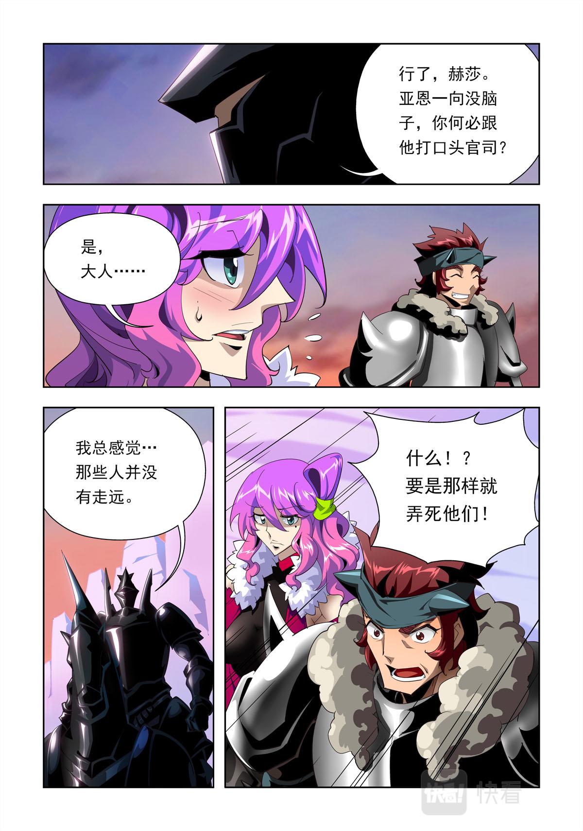 第23话-第23话