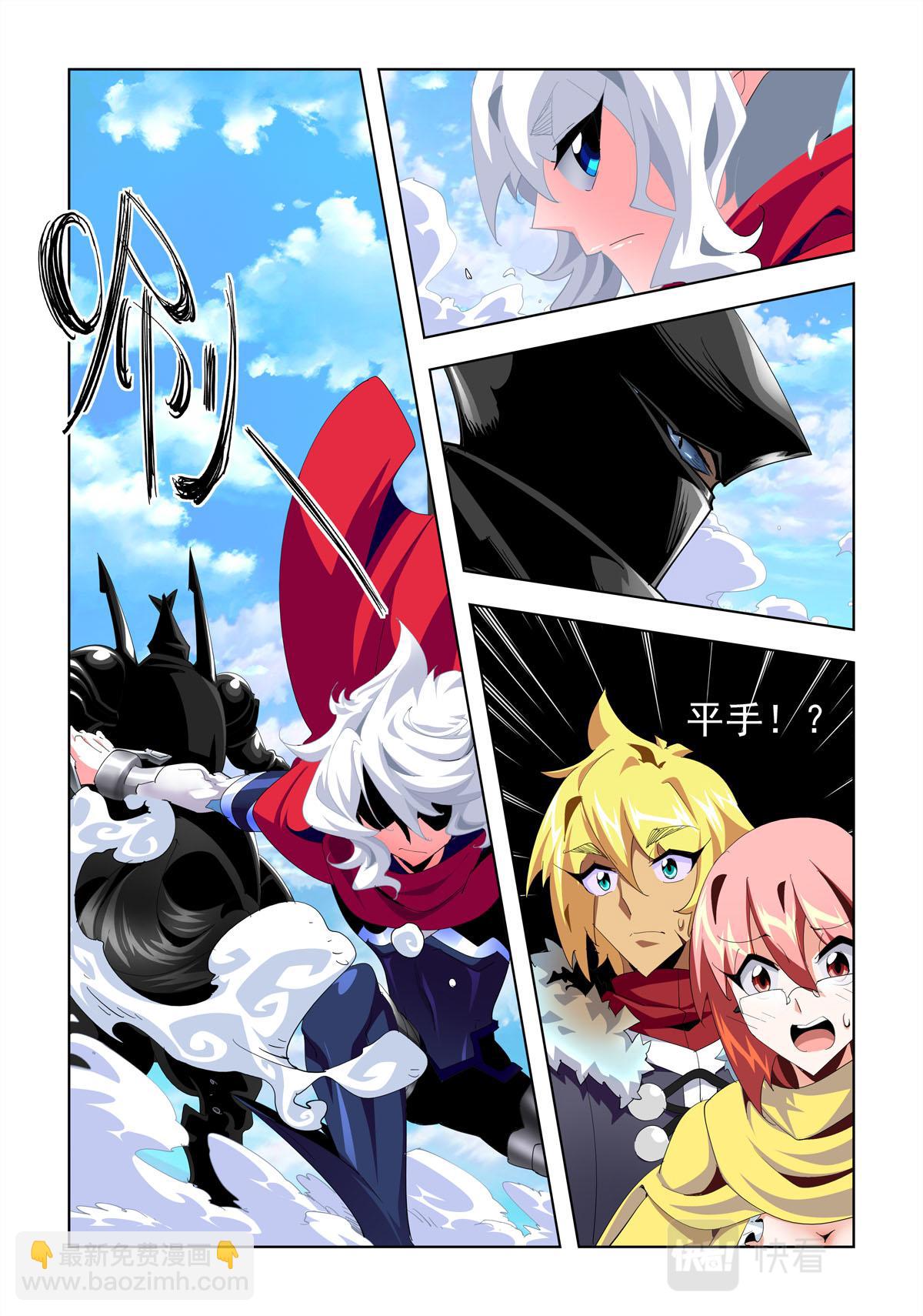 第25话-第25话