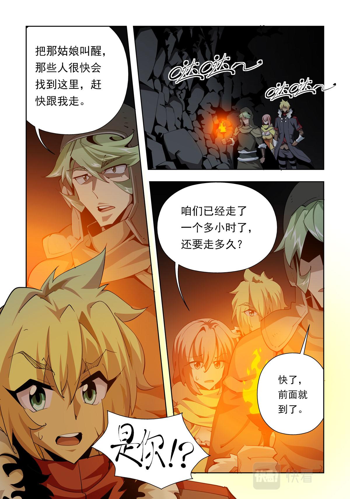 第27话-第27话