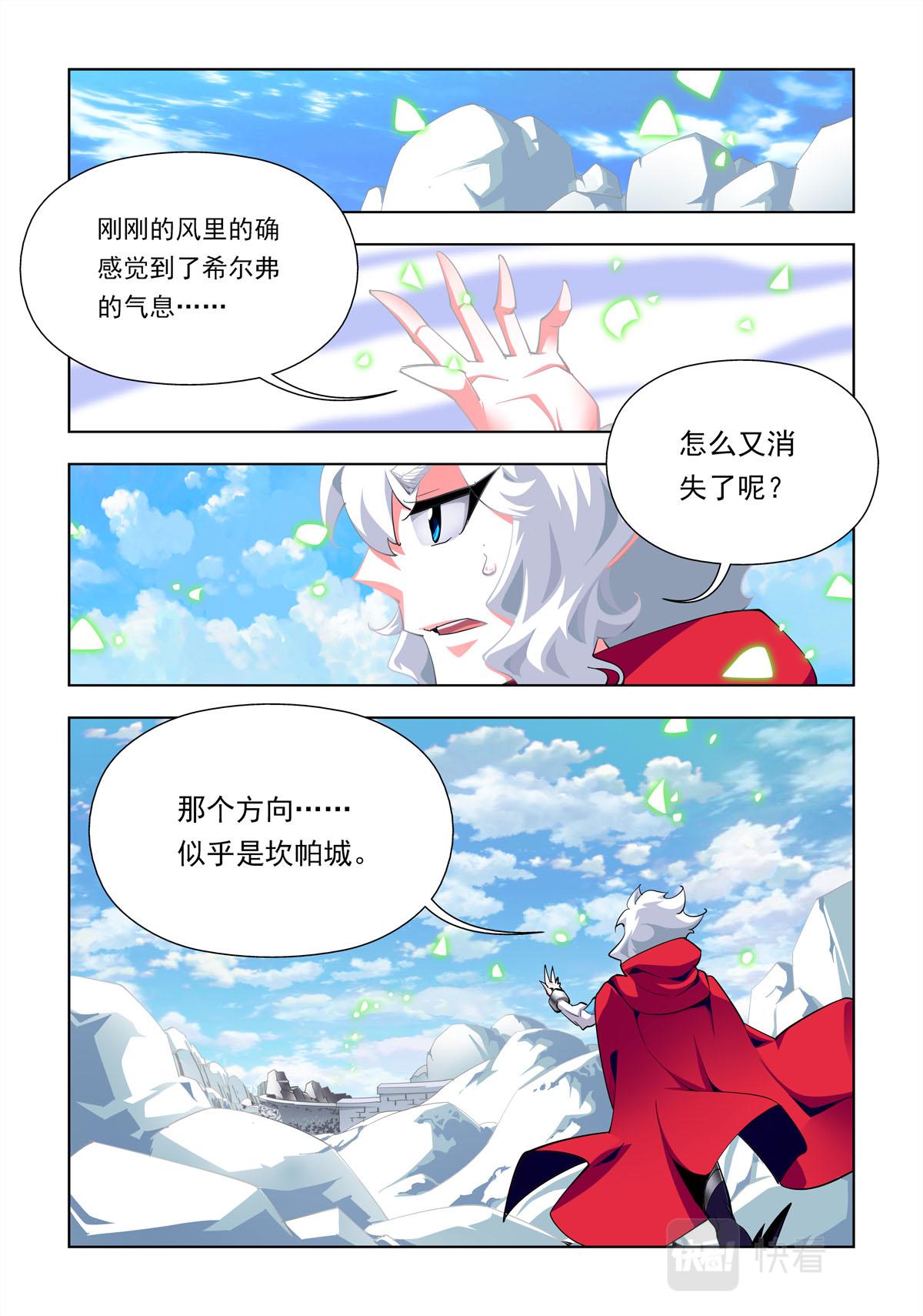 第27话-第27话