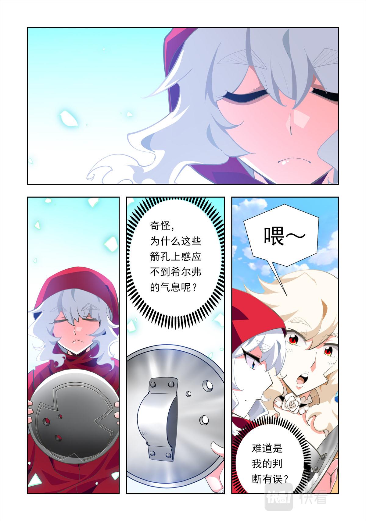 第31话-第31话