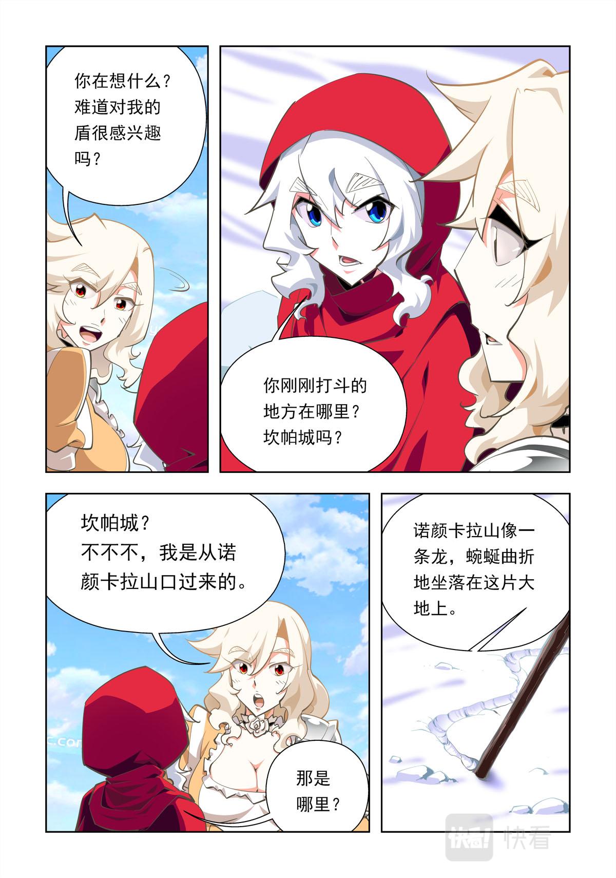 第31话-第31话