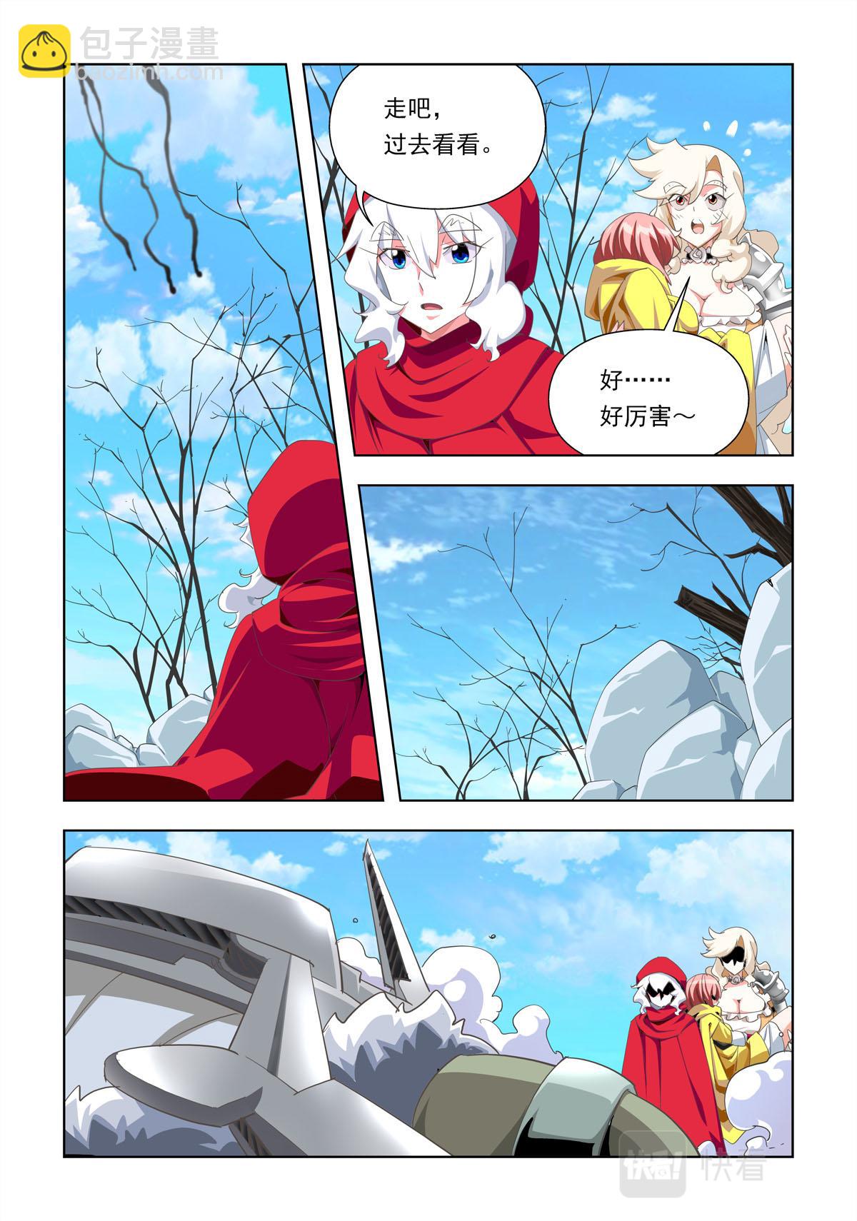 第33话-第33话