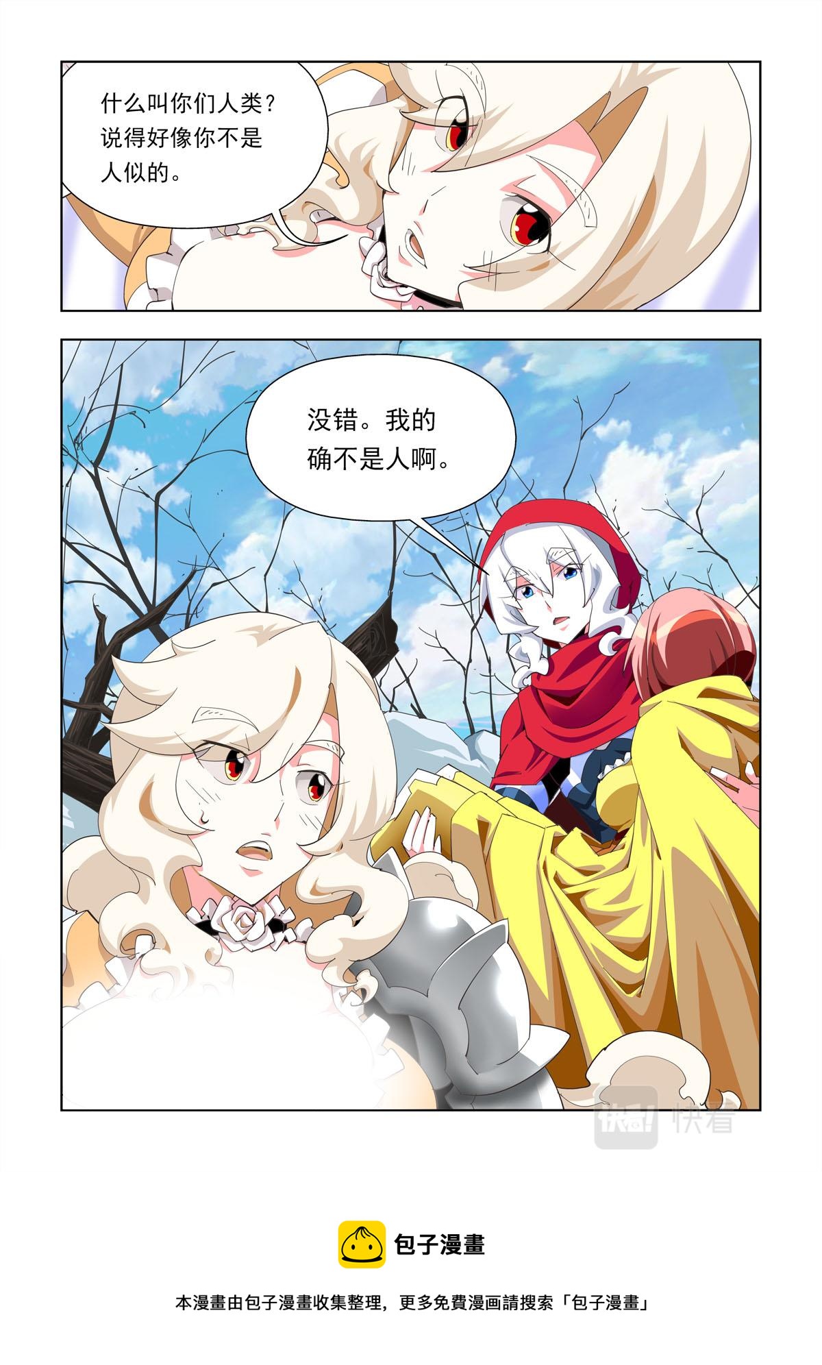 第33话-第33话