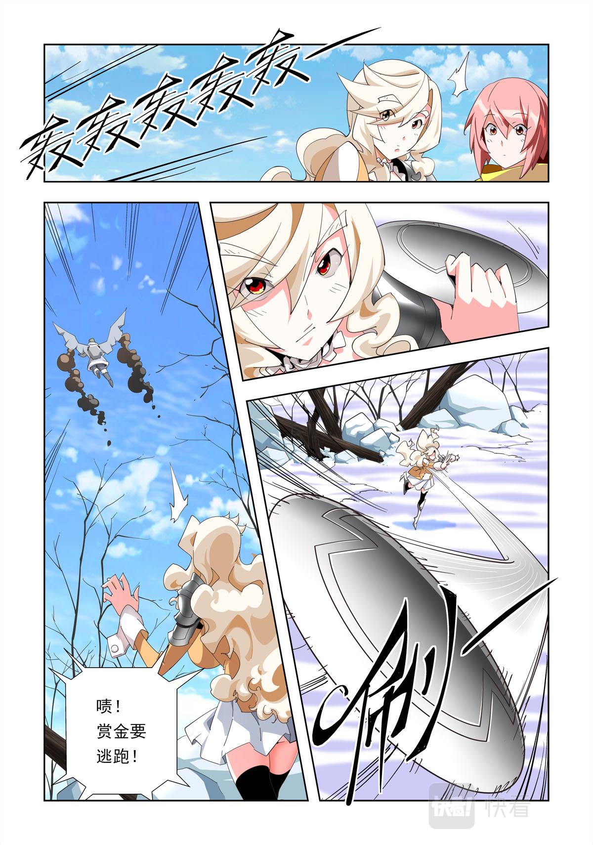 第35话-第35话