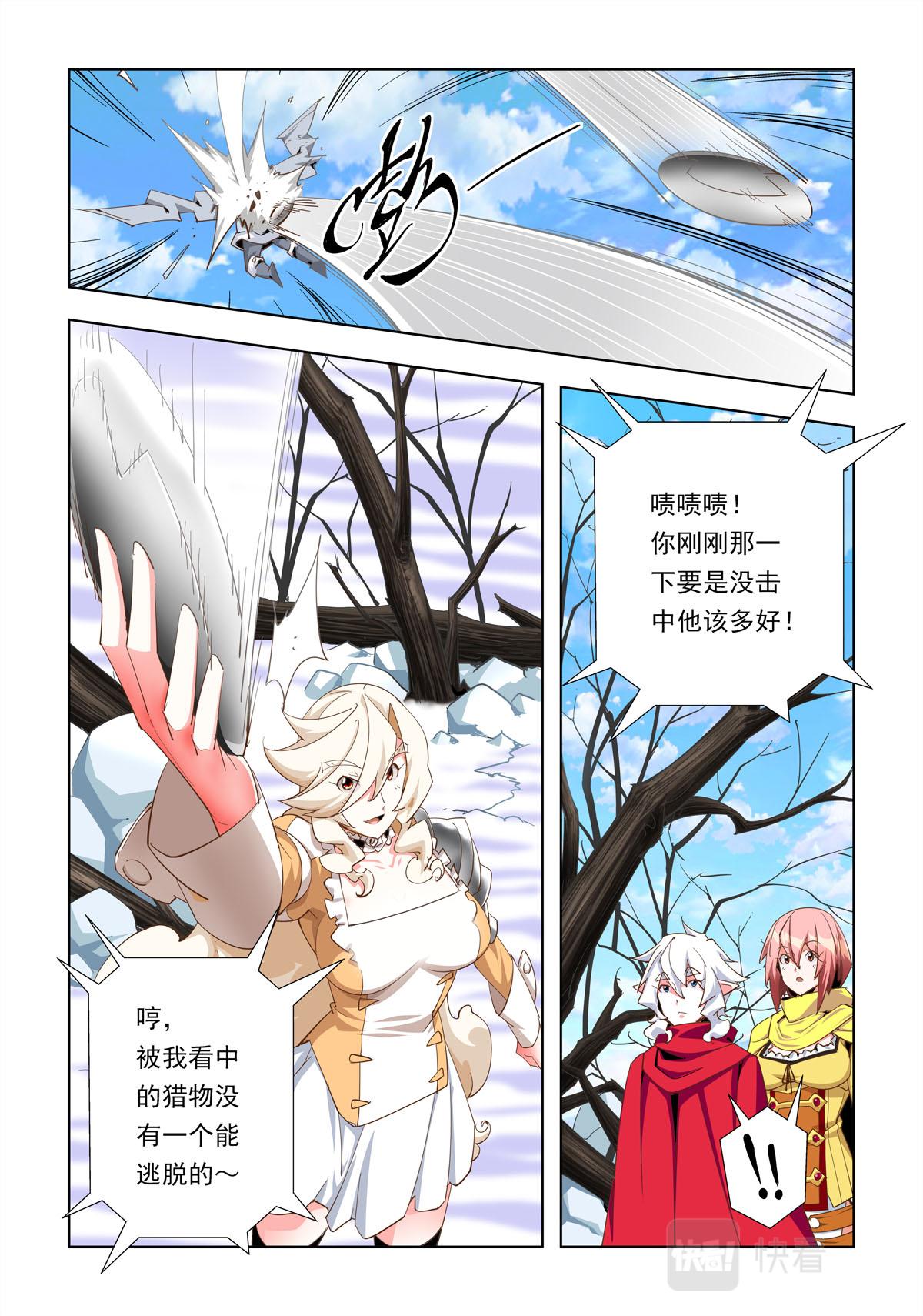 第35话-第35话